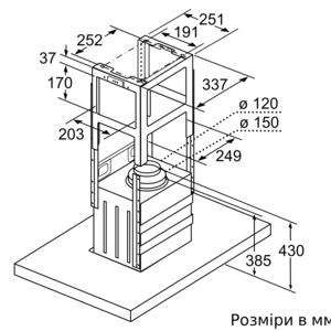 Витяжка Bosch DIB 97IM50 - 7