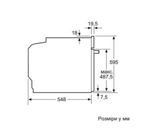 Духова шафа Siemens HB 634GBW1 - 2