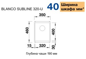 Мийка Blanco BLANCO 523409 - 2