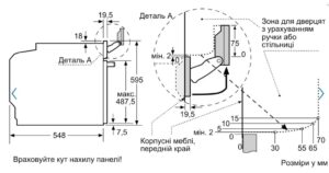 Духова шафа Bosch HNG 6764S6 - 2