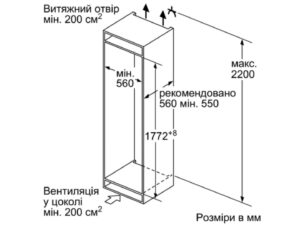 Холодильник Bosch KIV 87NSF0 - 2