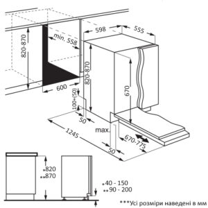 Посудомийна машина Interline DWI 964 DSH WA Sliding Door - 2