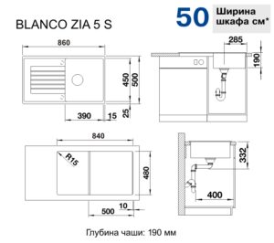 Мийка Blanco BLANCO 520513 - 2