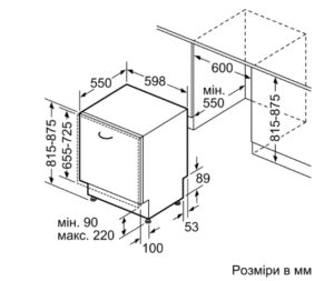 Посудомийна машина Bosch SGV 2ITX14K - 2