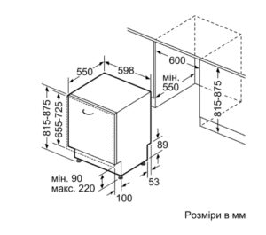 Посудомийна машина Bosch SGV 4HVX00K - 2