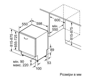Посудомийна машина Siemens SE 63HX42VE - 2