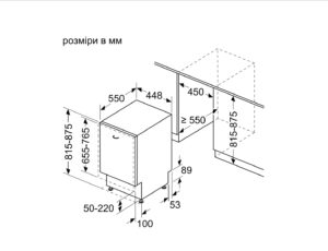 Посудомийна машина Bosch SPH 4EMX28K - 2