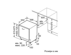 Посудомийна машина Bosch SMD 6ZDX40K - 2