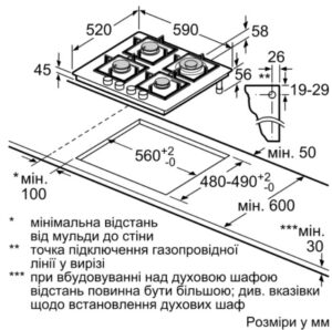 Варильна поверхня Bosch PNP 6B6O92R - 2