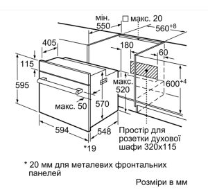 Духова шафа Bosch HIJ 517YW0 - 6
