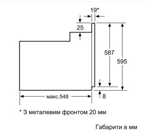 Духова шафа Bosch HIJ 517YW0 - 8