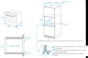 Духова шафа Interline OEG 381 MRS BA - 2