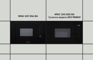 Мікрохвильова піч Interline MWC 320 SSG BA - 3