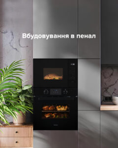 Мікрохвильова піч Interline MWC 320 SSG BA - 5