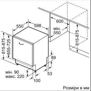 Посудомийна машина Bosch SMV 4HMX66K - 2