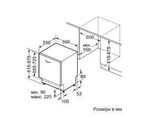 Посудомийна машина Bosch SMV 4HCX40K - 2