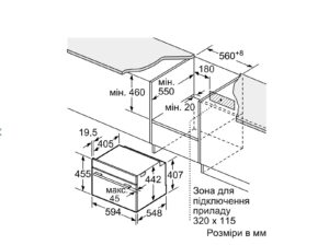 Духова шафа Siemens CM 724G1B1 - 9
