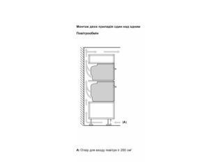 Духова шафа Siemens CM 724G1W1 - 12