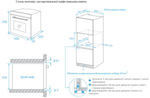 Духова шафа Interline FZ 584 MCH BA - 7
