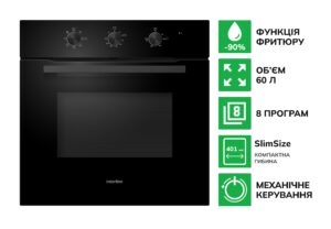 Духова шафа Interline OFG 383 MRG BA AirFry - 3
