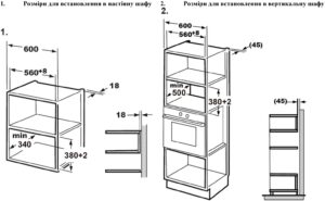 Мікрохвильова піч Interline MWC 520 ESA BC - 2