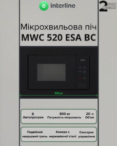 Мікрохвильова піч Interline MWC 520 ESA BC - 2