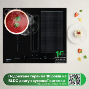 Варильна поверхня Interline HIV 960 SIR BA SYNERGY - 24