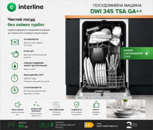 Посудомийна машина Interline DWI 345 TSA GA++ - 17