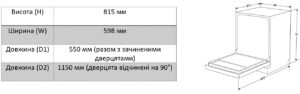 Посудомийна машина Interline DWI 365 P1 TSH BA+ - 2