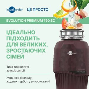 Знижки на подрібнювачі - 3