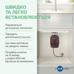 Знижки на подрібнювачі - 5