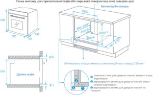 Духова шафа Interline OEG 741 ETG BA - 3