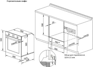 Духова шафа Interline OEG 781 ETR BA Nano Matte - 4