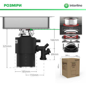 Подрібнювач Interline Model INT 90 - 8