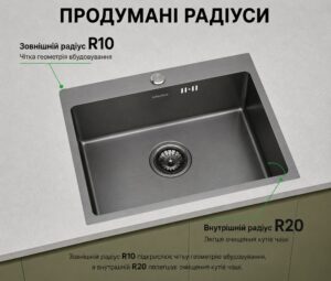 Мийка Interline GRAND Grafit PR - 4