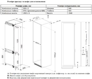 Техніка Interline за спеціальною ціною - 11