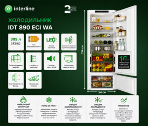Холодильник Interline IDT 890 ECI WA - 24