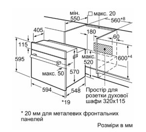 Духова шафа Bosch HBF 512BB1T - 6