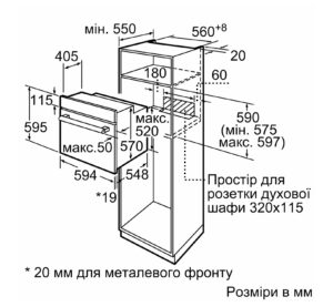Духова шафа Bosch HBF 512BS1T - 8