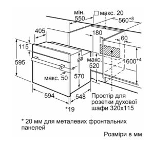 Духова шафа Bosch HBF 011BA1T - 4