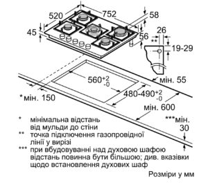 Варильна поверхня Bosch PPQ 7A6I45 - 6