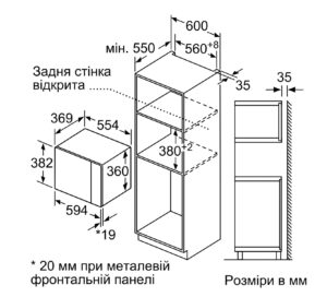 Мікрохвильова піч Bosch BEL 554MB2 - 9