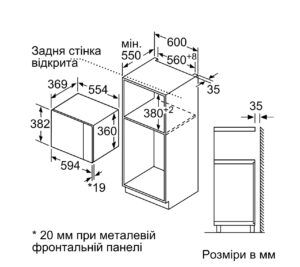 Мікрохвильова піч Bosch BEL 554MW2 - 8