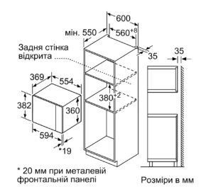 Мікрохвильова піч Bosch BEL 554MW2 - 9