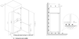 Холодильник Interline RWF 793 EMI WD - 4