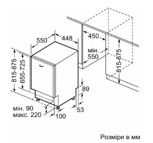 Посудомийна машина Bosch SPV 2HMX03K - 10