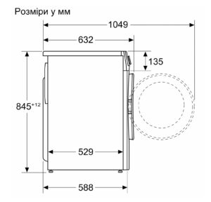 Пральна машина Bosch WGE 03200BY - 9