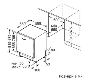 Посудомийна машина Bosch SMH 4ECX28E - 11