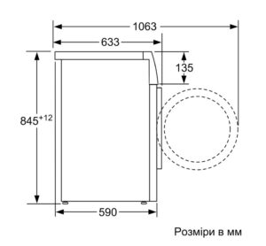 Пральна машина Bosch WAN 24293BY - 9