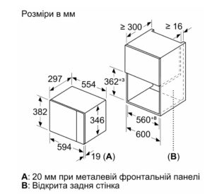 Мікрохвильова піч Bosch BFL 524MB2 - 5